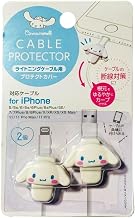 Friend Sanrio Cinnamoroll Cable Protector Cell Phones Accessories 2pcs Set for iPhone (Lightning Cable)